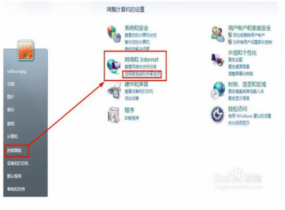 两台电脑共享一台打印机怎么设置 办公室共享一台打印机的方法