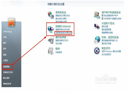 两台电脑共享一台打印机怎么设置