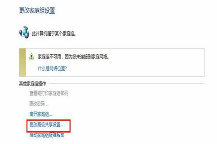两台电脑共享一台打印机怎么设置