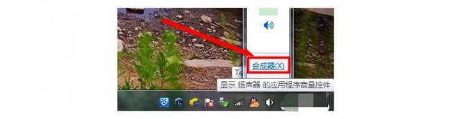 电脑音量有显示但是没声音怎么办
