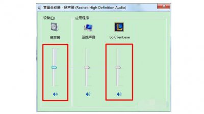 电脑音量有显示但是没声音怎么办 详解电脑没有声音的原因