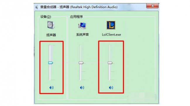 电脑音量有显示但是没声音怎么办