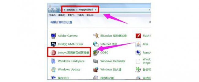 电脑音量有显示但是没声音怎么办
