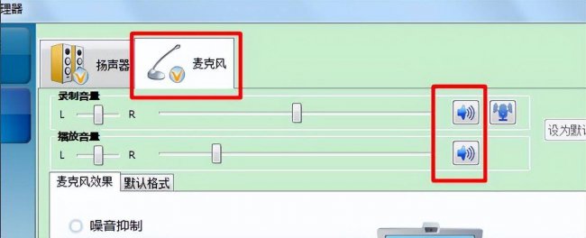电脑音量有显示但是没声音怎么办