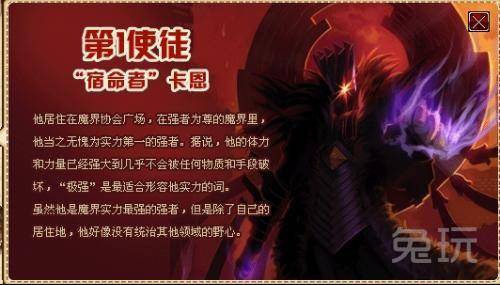dnf十三使徒介绍大全