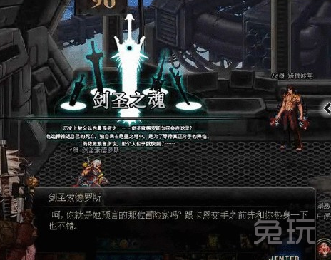 dnf十三使徒介绍大全