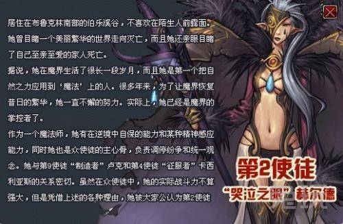 dnf十三使徒介绍大全