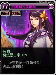 dnf十三使徒介绍大全