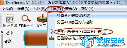一插u盘就让格式化怎样解决