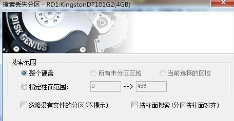 一插u盘就让格式化怎样解决