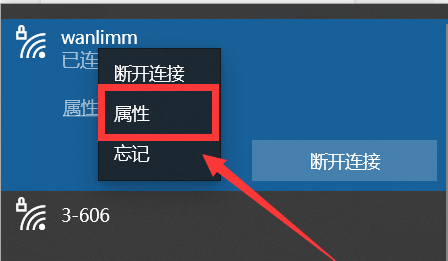 苹果手机怎么连接到电脑上去