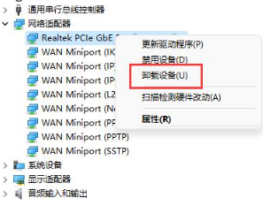 电脑重装系统后连不上网怎么办