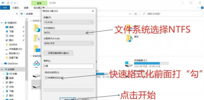 怎么安装电脑系统win10系统教程图解