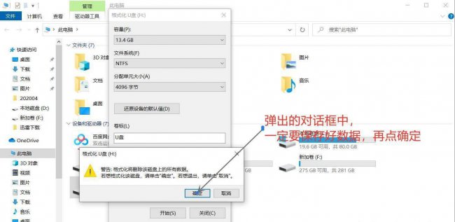 怎么安装电脑系统win10系统教程图解