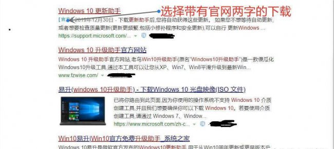 怎么安装电脑系统win10系统教程图解