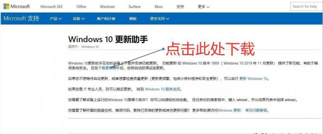 怎么安装电脑系统win10系统教程图解
