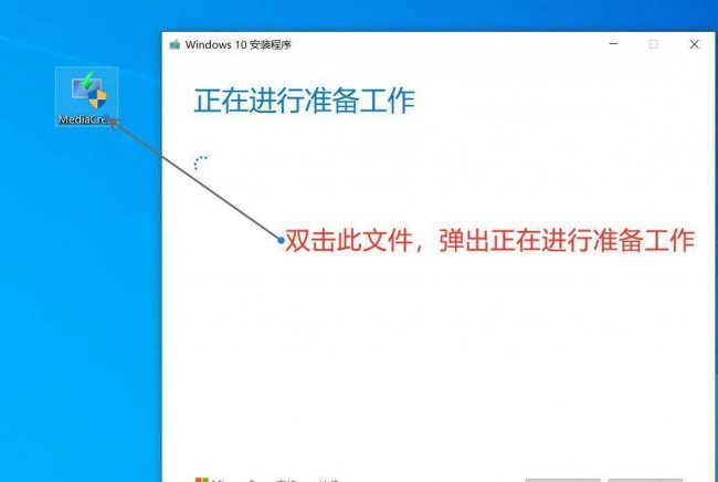 怎么安装电脑系统win10系统教程图解