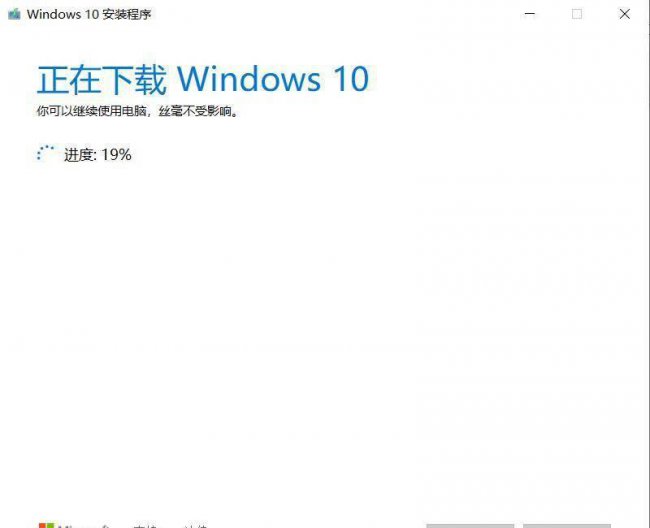 怎么安装电脑系统win10系统教程图解