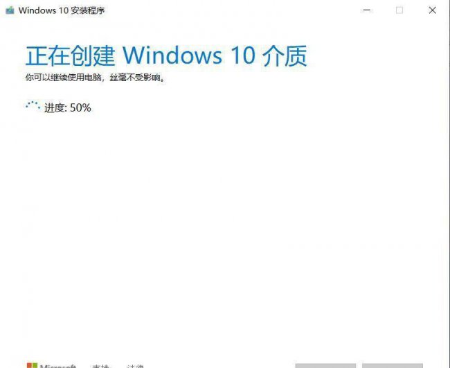 怎么安装电脑系统win10系统教程图解