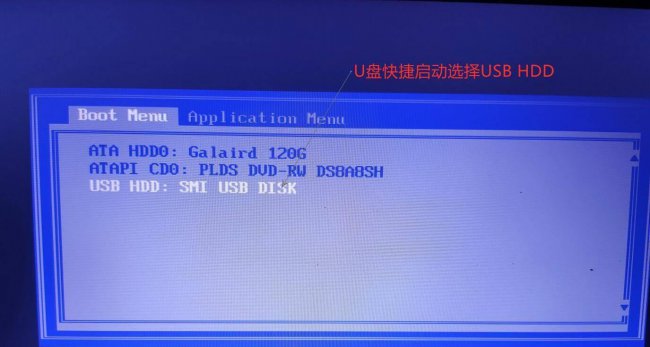 怎么安装电脑系统win10系统教程图解