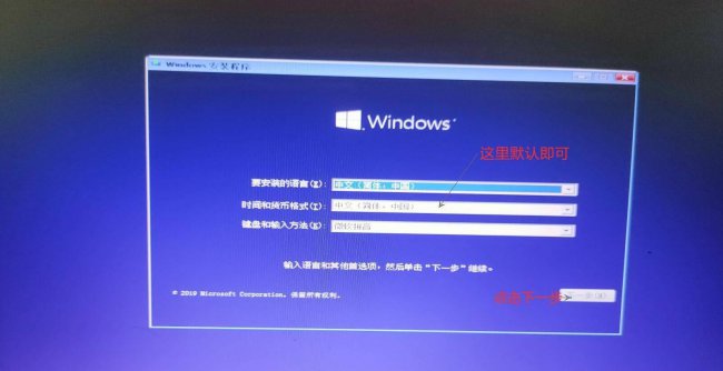 怎么安装电脑系统win10系统教程图解