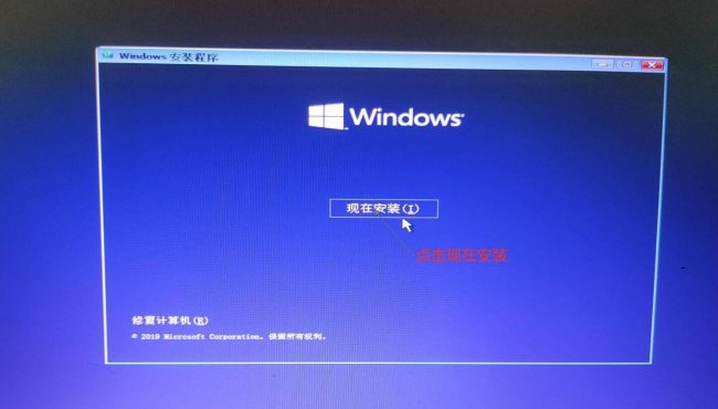 怎么安装电脑系统win10系统教程图解