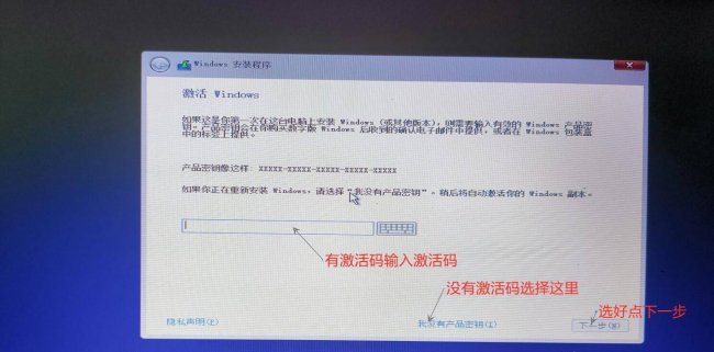 怎么安装电脑系统win10系统教程图解