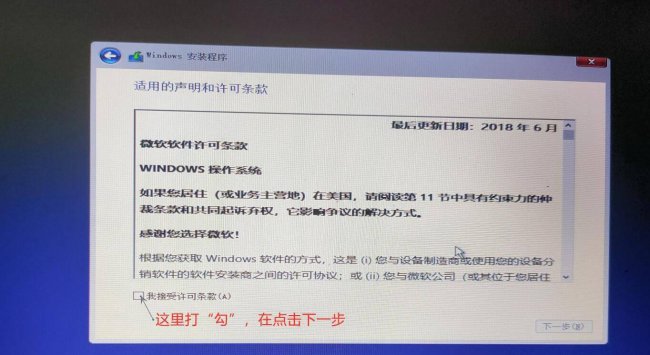 怎么安装电脑系统win10系统教程图解