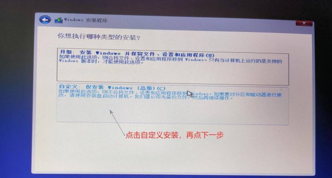 怎么安装电脑系统win10系统教程图解