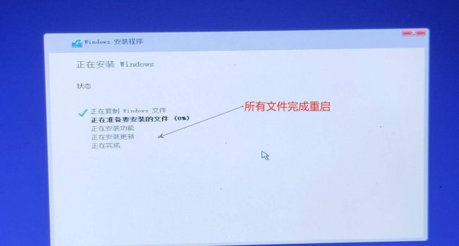 怎么安装电脑系统win10系统教程图解