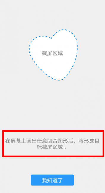 vivo手机怎么截屏的