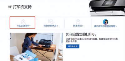办公室连接共享打印机步骤 教你打印机共享使用方法