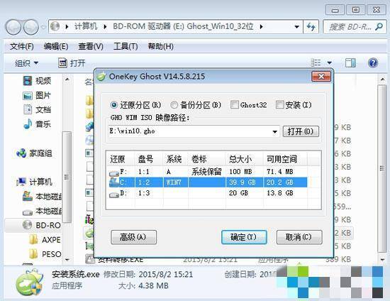 win10虚拟光驱在哪里打开