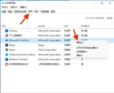 电脑启动很慢是什么原因分析 电脑缓慢卡顿严重解决方法