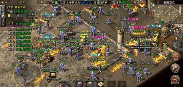 传奇手游变态版本单职业加速