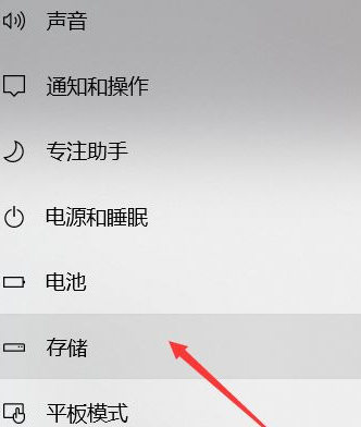 笔记本电脑怎样清理垃圾最干净