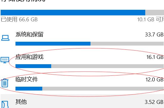 笔记本电脑怎样清理垃圾最干净