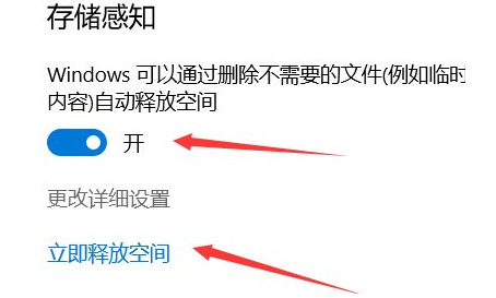笔记本电脑怎样清理垃圾最干净