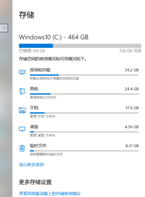 笔记本电脑怎样清理垃圾最干净