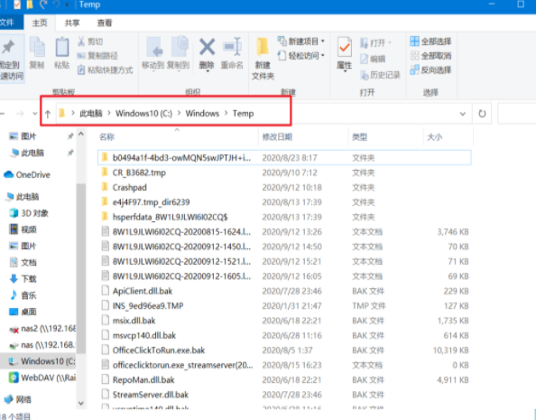 笔记本电脑怎样清理垃圾最干净