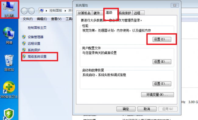 windows10虚拟内存怎么设置最好