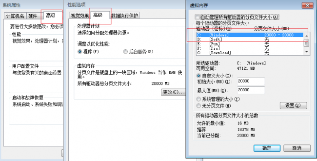windows10虚拟内存怎么设置最好