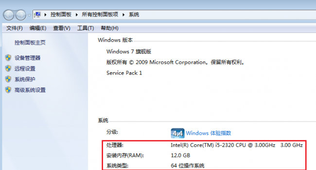 windows10虚拟内存怎么设置最好