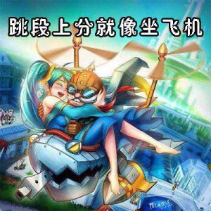 lol隐藏分怎么补上来怎么算 关于lol隐藏分恢复正常的方法