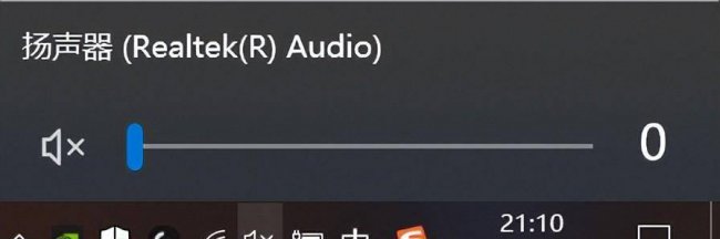 电脑没有声音怎么处理好