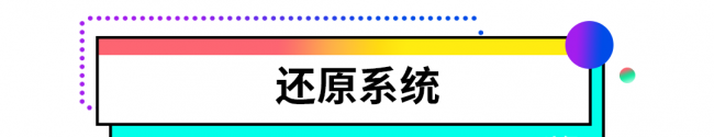 电脑没有声音怎么处理好