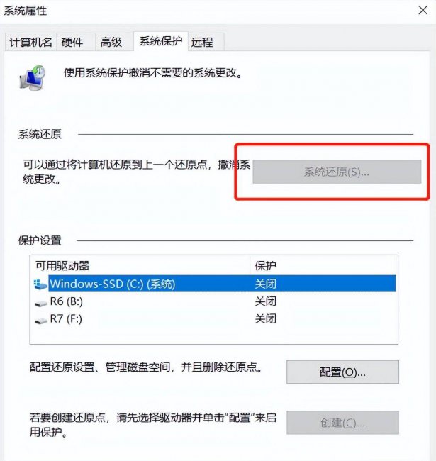 电脑没有声音怎么处理好