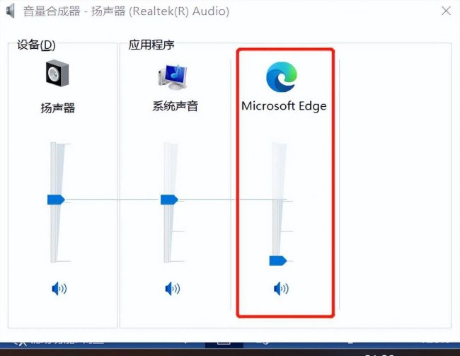 电脑没有声音怎么处理好