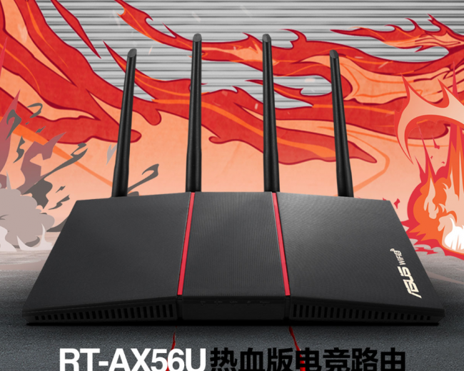 最好的无线路由器是什么牌子