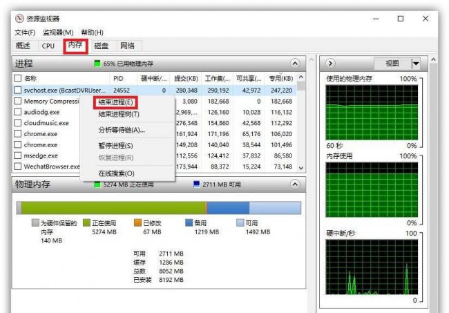 电脑运行输入%temp%怎么操作